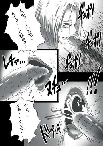 [Basara] DRAGON ROAD 2 Fhentai - Page 14