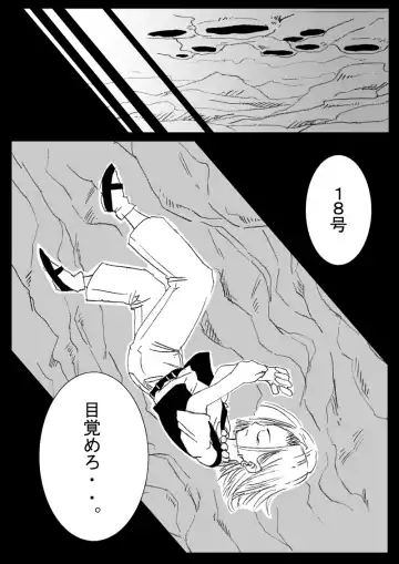 [Basara] DRAGON ROAD 2 Fhentai - Page 7