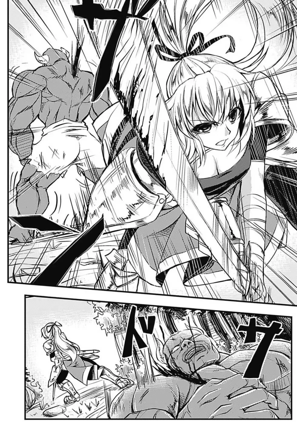 [Kinntarou] Karareta Hunter Fhentai - Page 2