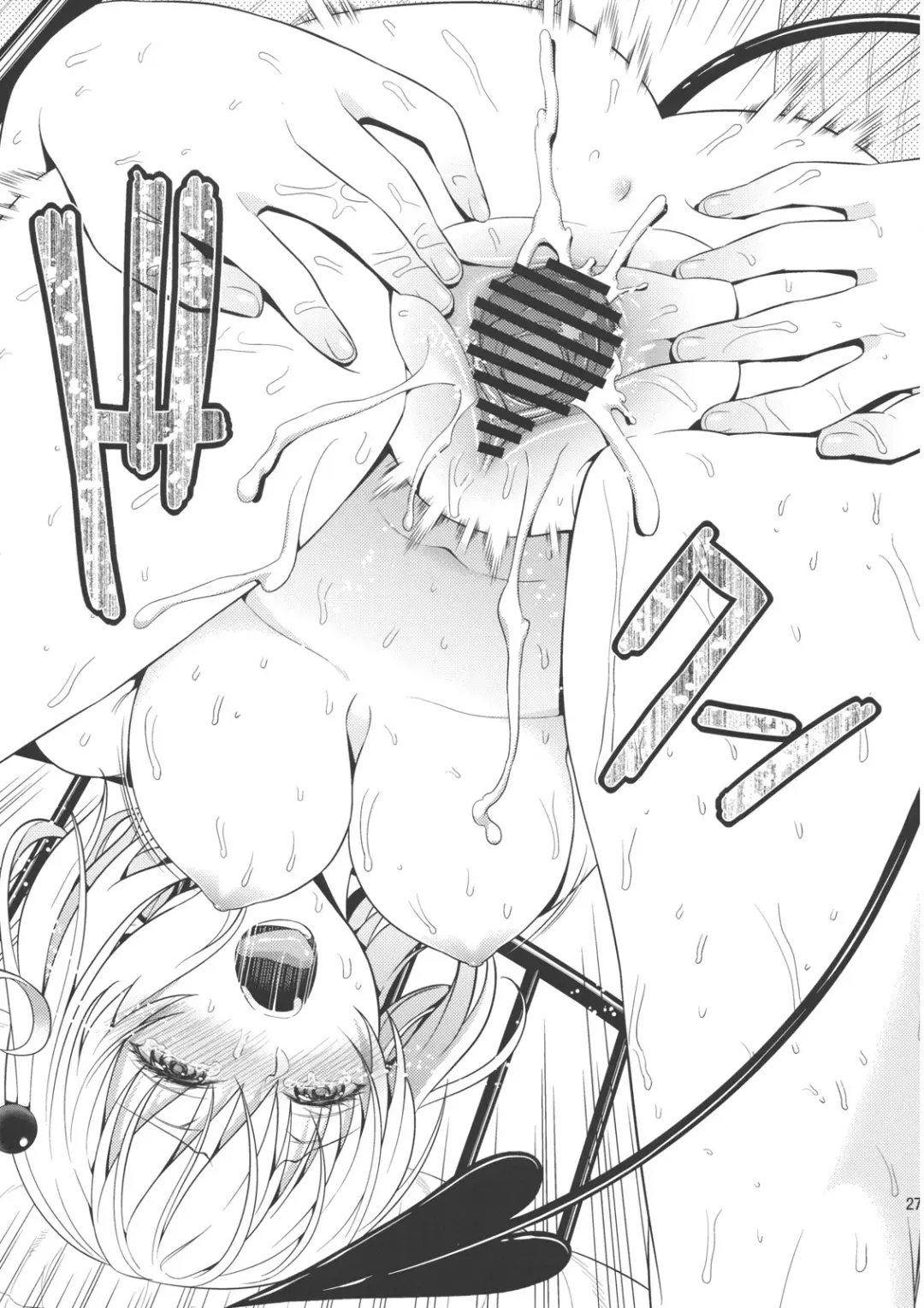 [Oono - Sugaishi] Momoiro Passion Fhentai - Page 26