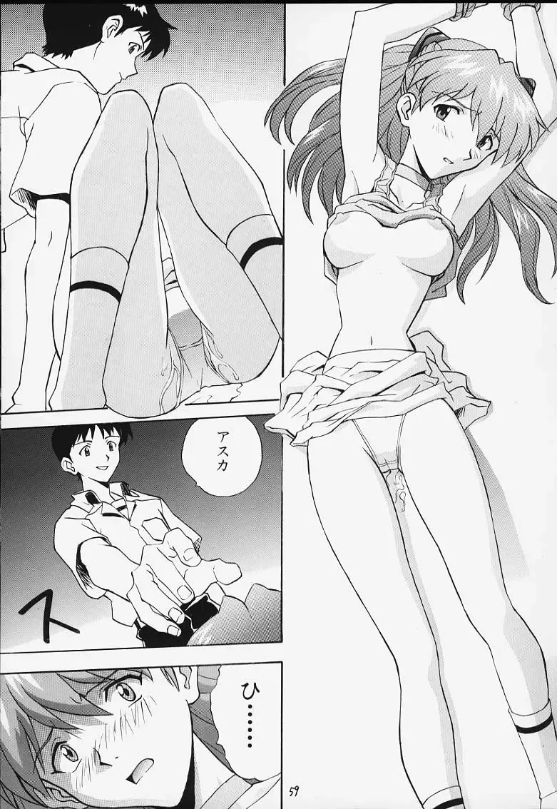 [Izurumi] Musume -Shoku Chigai Ari- Fhentai - Page 26