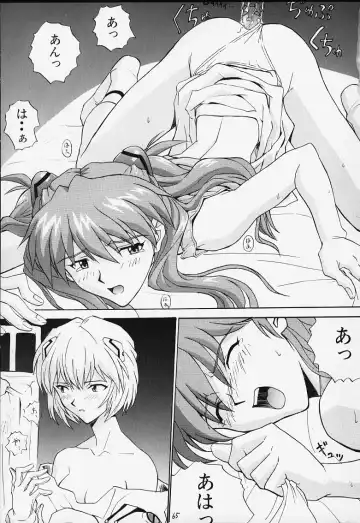 [Izurumi] Musume -Shoku Chigai Ari- Fhentai - Page 32