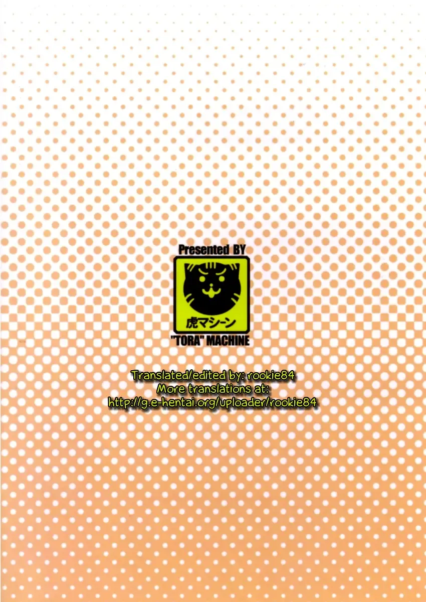 [Kasukabe Taro] Yui no Harenchi Mousou Nikki Fhentai - Page 17