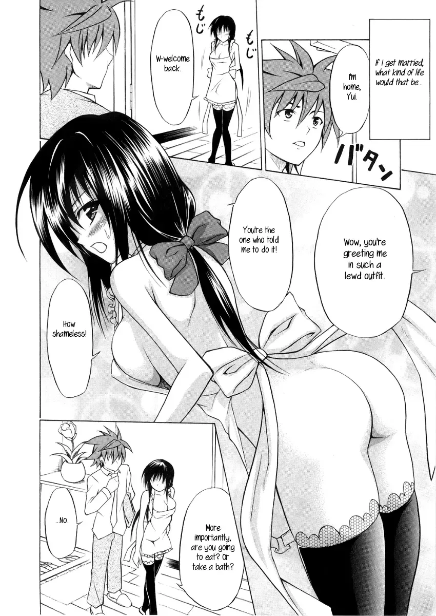 [Kasukabe Taro] Yui no Harenchi Mousou Nikki Fhentai - Page 3