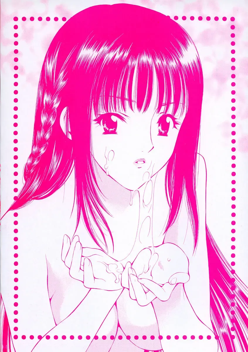 [Houruri] Nadeshiko Fhentai - Page 194