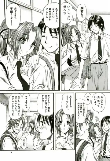 [Houruri] Nadeshiko Fhentai - Page 10