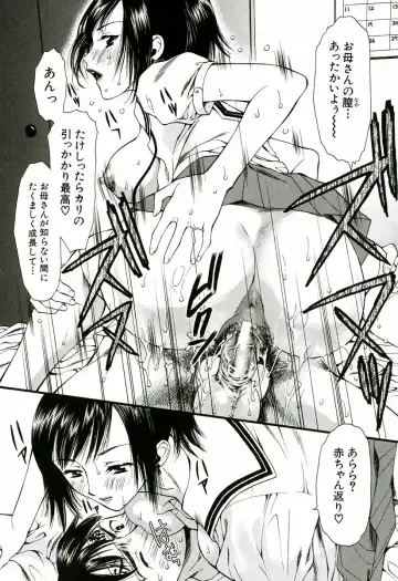 [Houruri] Nadeshiko Fhentai - Page 115