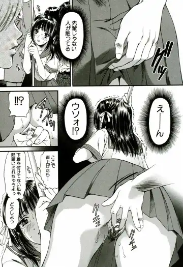 [Houruri] Nadeshiko Fhentai - Page 126