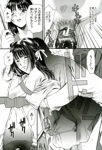 [Houruri] Nadeshiko Fhentai - Page 128