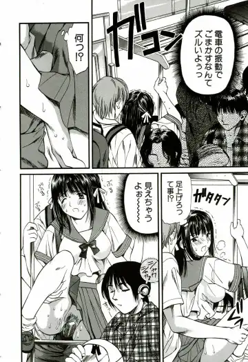 [Houruri] Nadeshiko Fhentai - Page 133