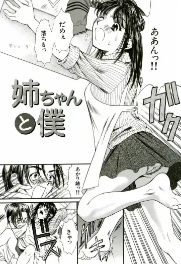 [Houruri] Nadeshiko Fhentai - Page 157