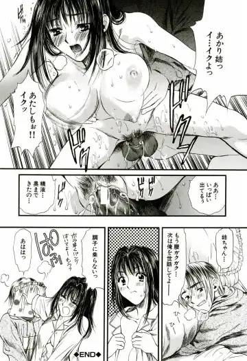 [Houruri] Nadeshiko Fhentai - Page 171