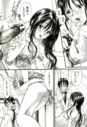 [Houruri] Nadeshiko Fhentai - Page 18