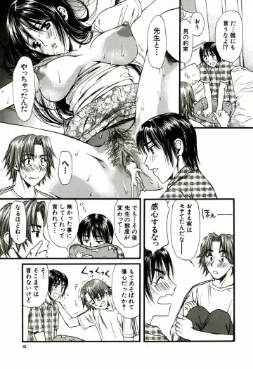 [Houruri] Nadeshiko Fhentai - Page 62