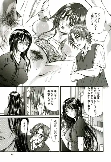 [Houruri] Nadeshiko Fhentai - Page 66