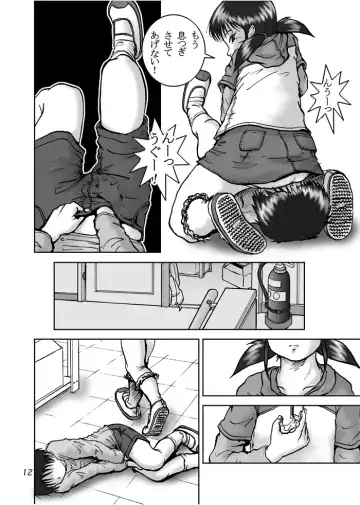 [Artmrz] The Dog Show Fhentai - Page 10
