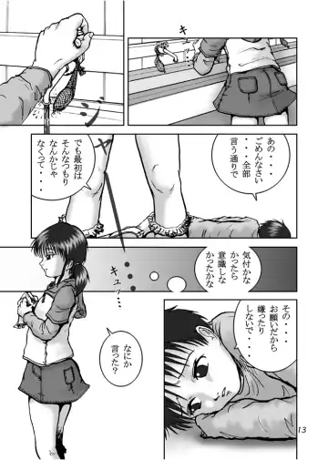 [Artmrz] The Dog Show Fhentai - Page 11