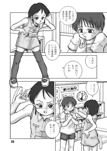 [Artmrz] The Dog Show Fhentai - Page 18