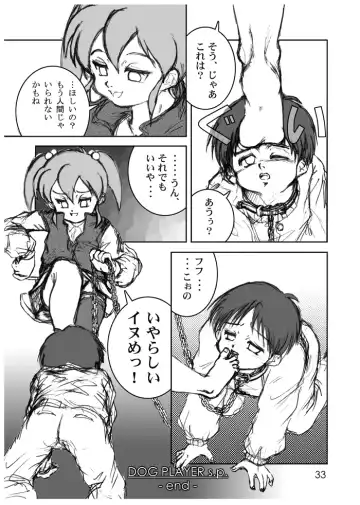 [Artmrz] The Dog Show Fhentai - Page 31