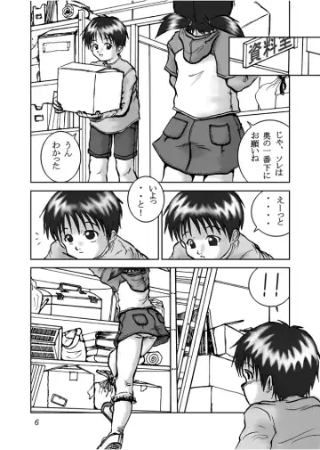 [Artmrz] The Dog Show Fhentai - Page 4