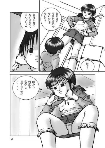 [Artmrz] The Dog Show Fhentai - Page 6