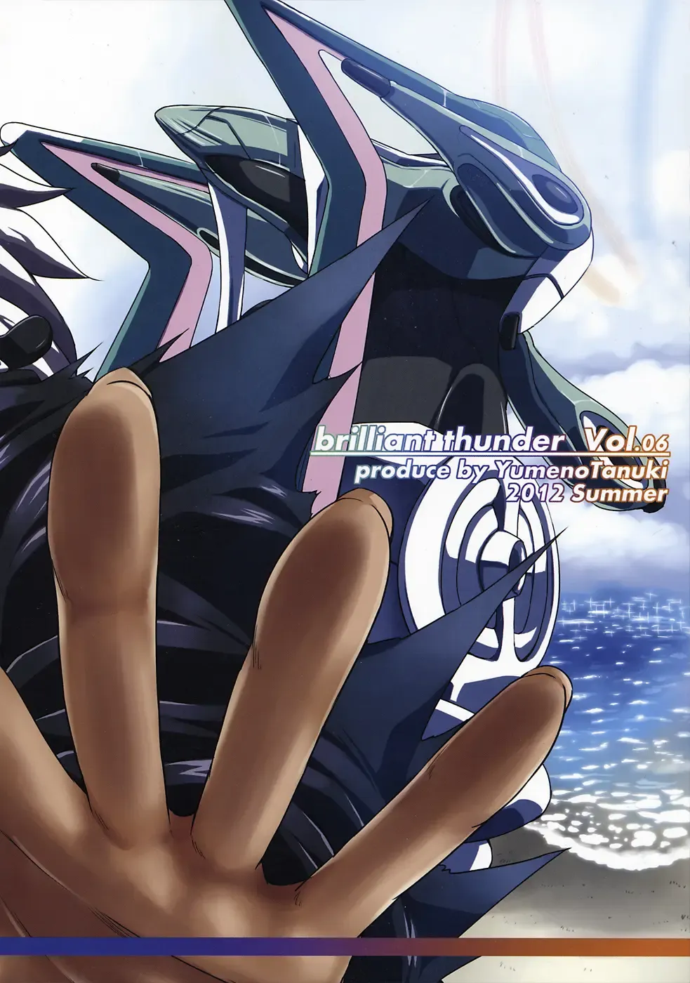 [Yumeno Tanuki] Onaka ni Hibiku Koe ga Kikoetara Fhentai - Page 22