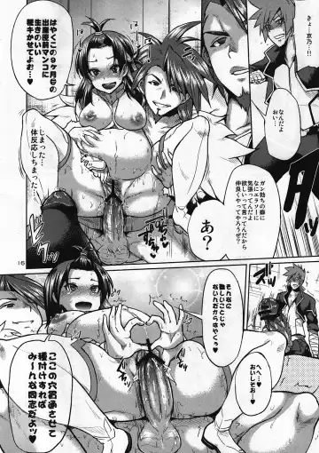 [Yumeno Tanuki] Onaka ni Hibiku Koe ga Kikoetara Fhentai - Page 15