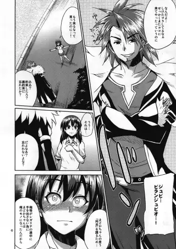 [Yumeno Tanuki] Onaka ni Hibiku Koe ga Kikoetara Fhentai - Page 5