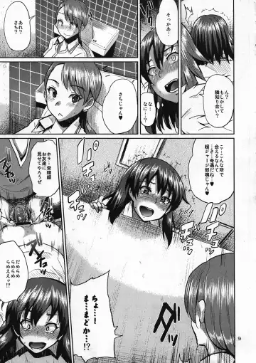 [Yumeno Tanuki] Onaka ni Hibiku Koe ga Kikoetara Fhentai - Page 8