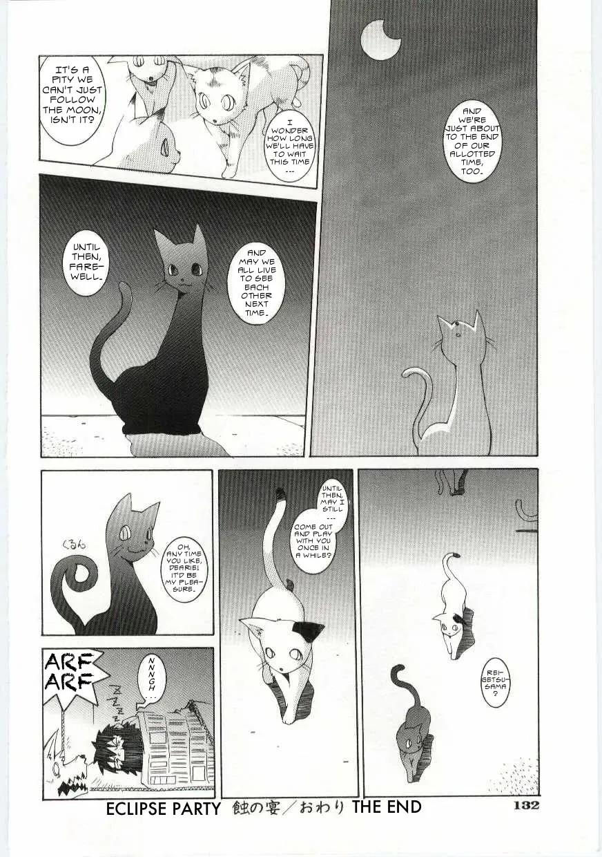 [Dowman Sayman] Shoku no Utage | Eclipse Party Fhentai - Page 16