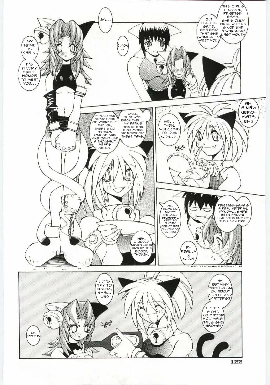 [Dowman Sayman] Shoku no Utage | Eclipse Party Fhentai - Page 6