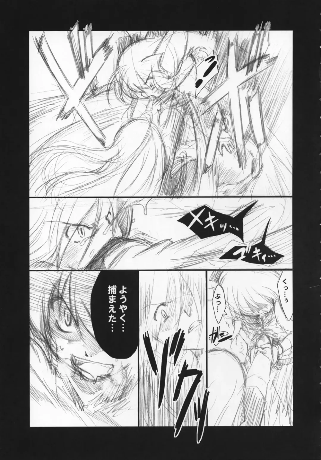 [Mikage Baku] Miso Ramen Zenbu Nose Fhentai - Page 4