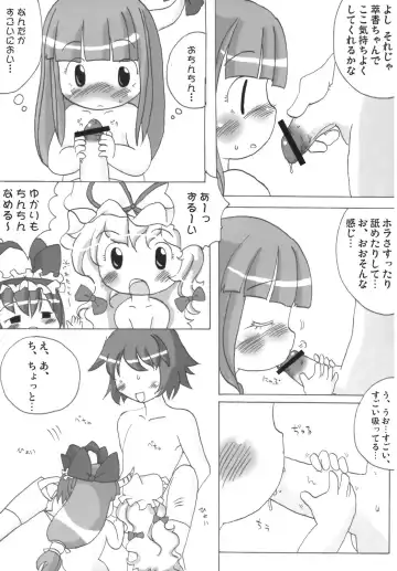 [Zatuni] Ibukinkin! Fhentai - Page 16