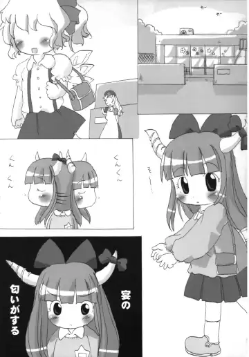 [Zatuni] Ibukinkin! Fhentai - Page 4