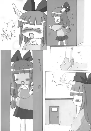 [Zatuni] Ibukinkin! Fhentai - Page 5