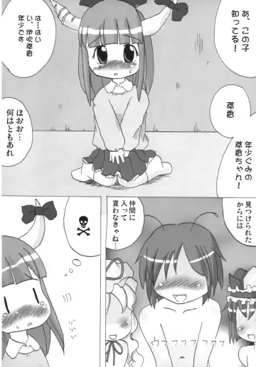 [Zatuni] Ibukinkin! Fhentai - Page 9