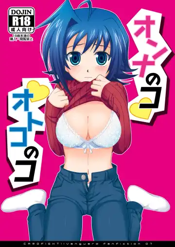 Read [Akari Seisuke] Onnanoko Otokonoko - Fhentai