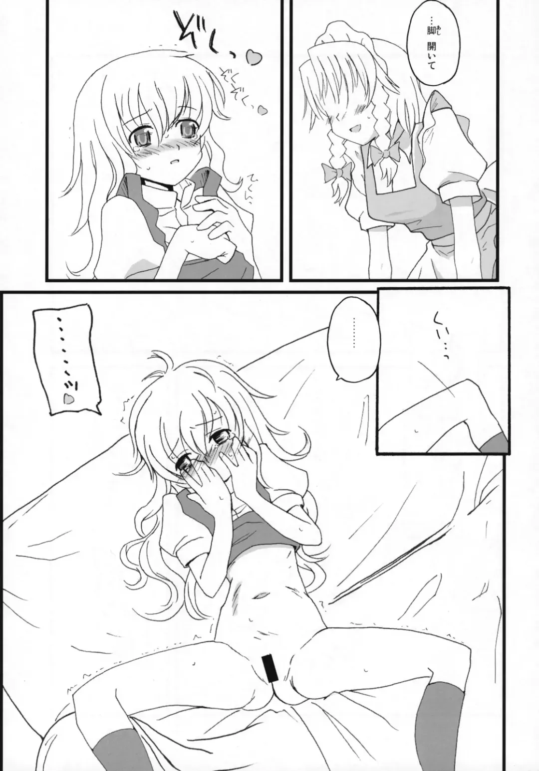 [Hasegawa Keita] Motto! Gohan o Tabete ii Hi Fhentai - Page 10