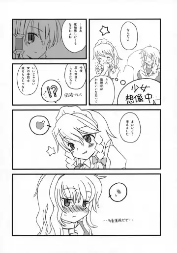 [Hasegawa Keita] Motto! Gohan o Tabete ii Hi Fhentai - Page 7