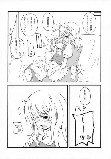 [Hasegawa Keita] Motto! Gohan o Tabete ii Hi Fhentai - Page 9