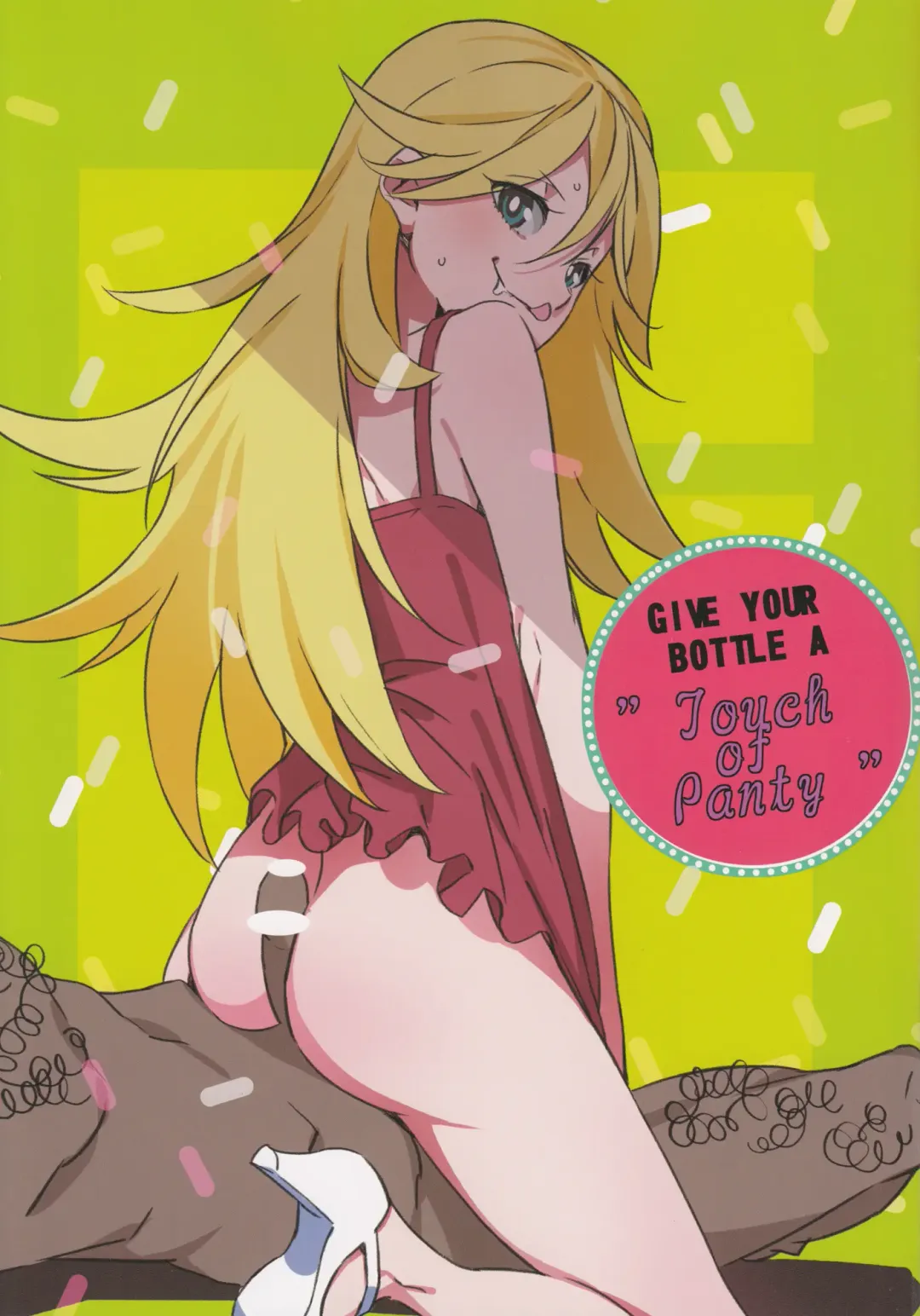 [Morii Shizuki] Fundoshi and Momohiki with Chichiband Fhentai - Page 10