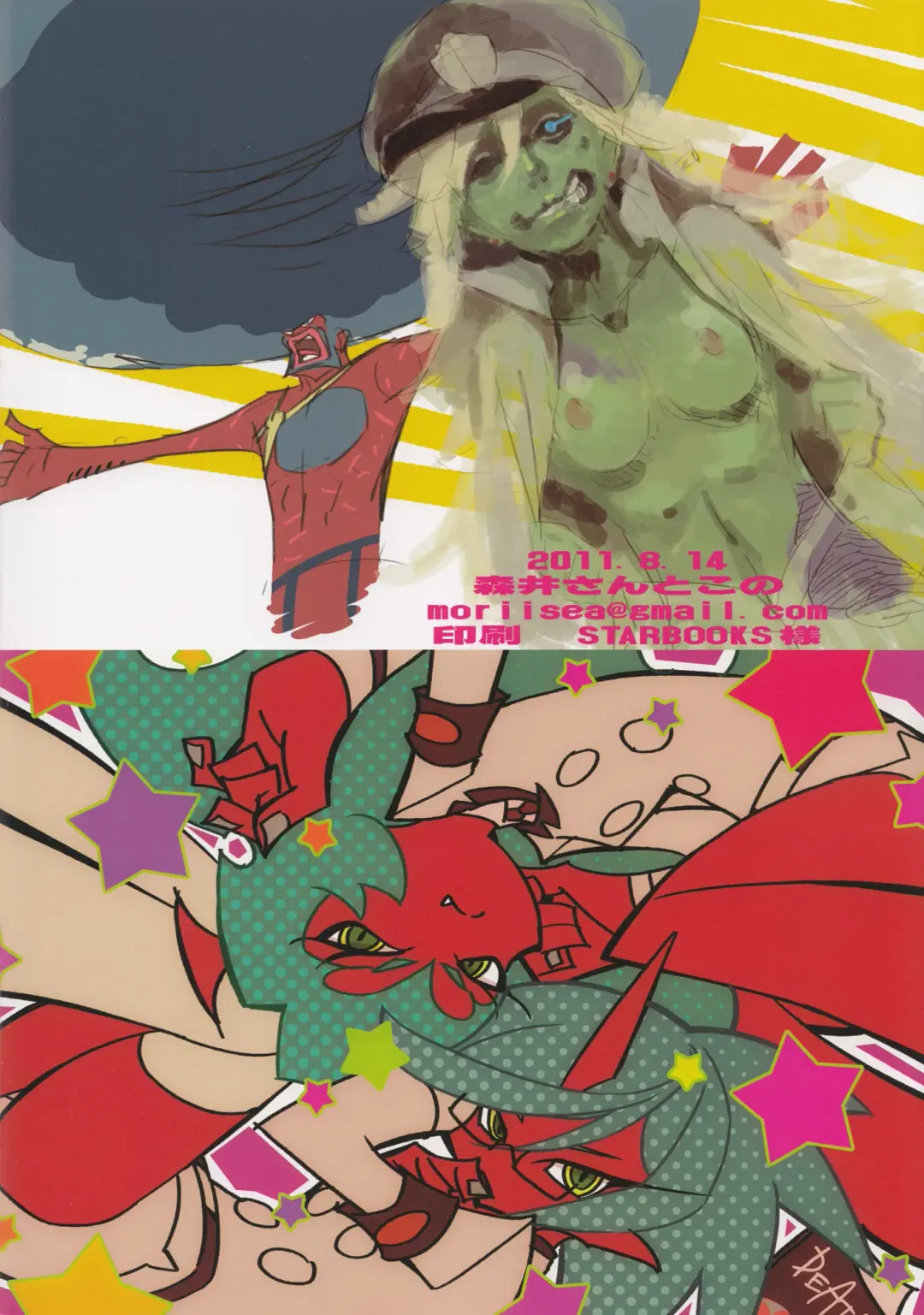 [Morii Shizuki] Fundoshi and Momohiki with Chichiband Fhentai - Page 20