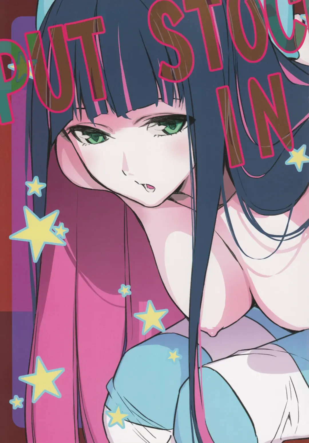 [Morii Shizuki] Fundoshi and Momohiki with Chichiband Fhentai - Page 8