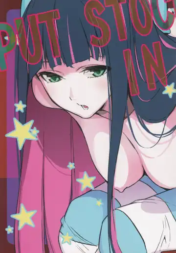 [Morii Shizuki] Fundoshi and Momohiki with Chichiband Fhentai - Page 8