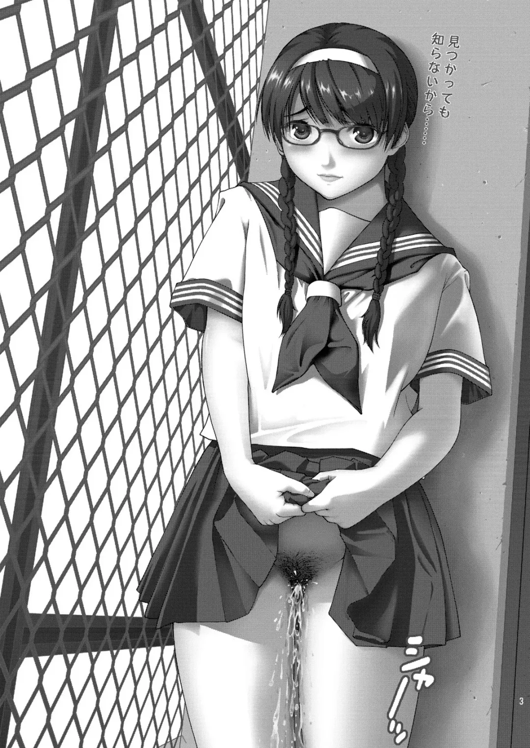 [Kitani Sai] Angel Pain Extra 11 - Majimekko de suka!? Fhentai - Page 3