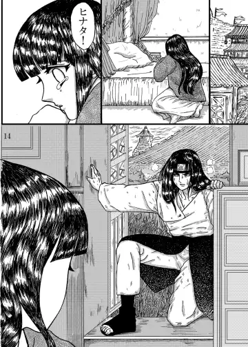 [Kuuya] Yami ni Saku Hana IV Fhentai - Page 14