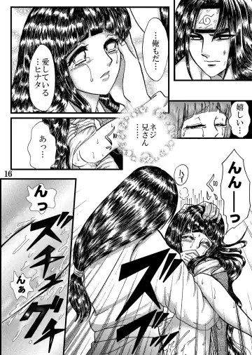 [Kuuya] Yami ni Saku Hana IV Fhentai - Page 16