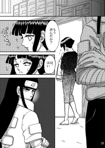 [Kuuya] Yami ni Saku Hana IV Fhentai - Page 39