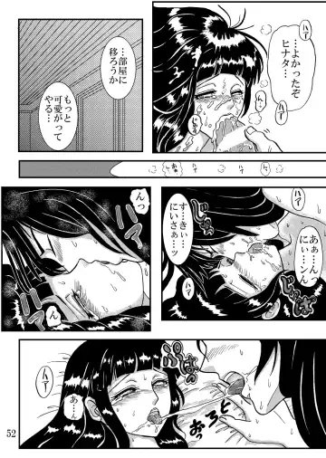 [Kuuya] Yami ni Saku Hana IV Fhentai - Page 52