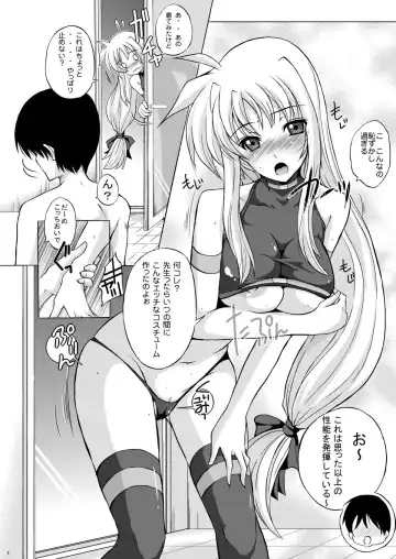 [Yajima Index] Osanazuma Fate - My Little Bride FATE Fhentai - Page 8
